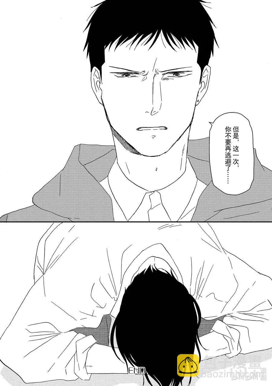《三角窗外是黑夜》第54话 第32页