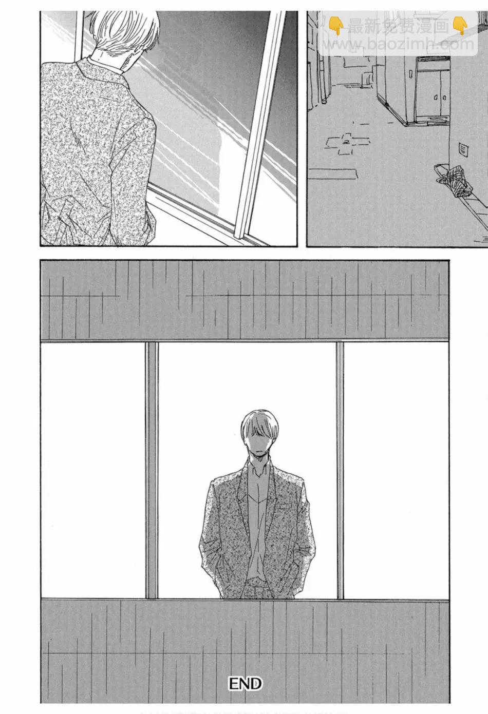 《三角窗外是黑夜》第02卷 第38页