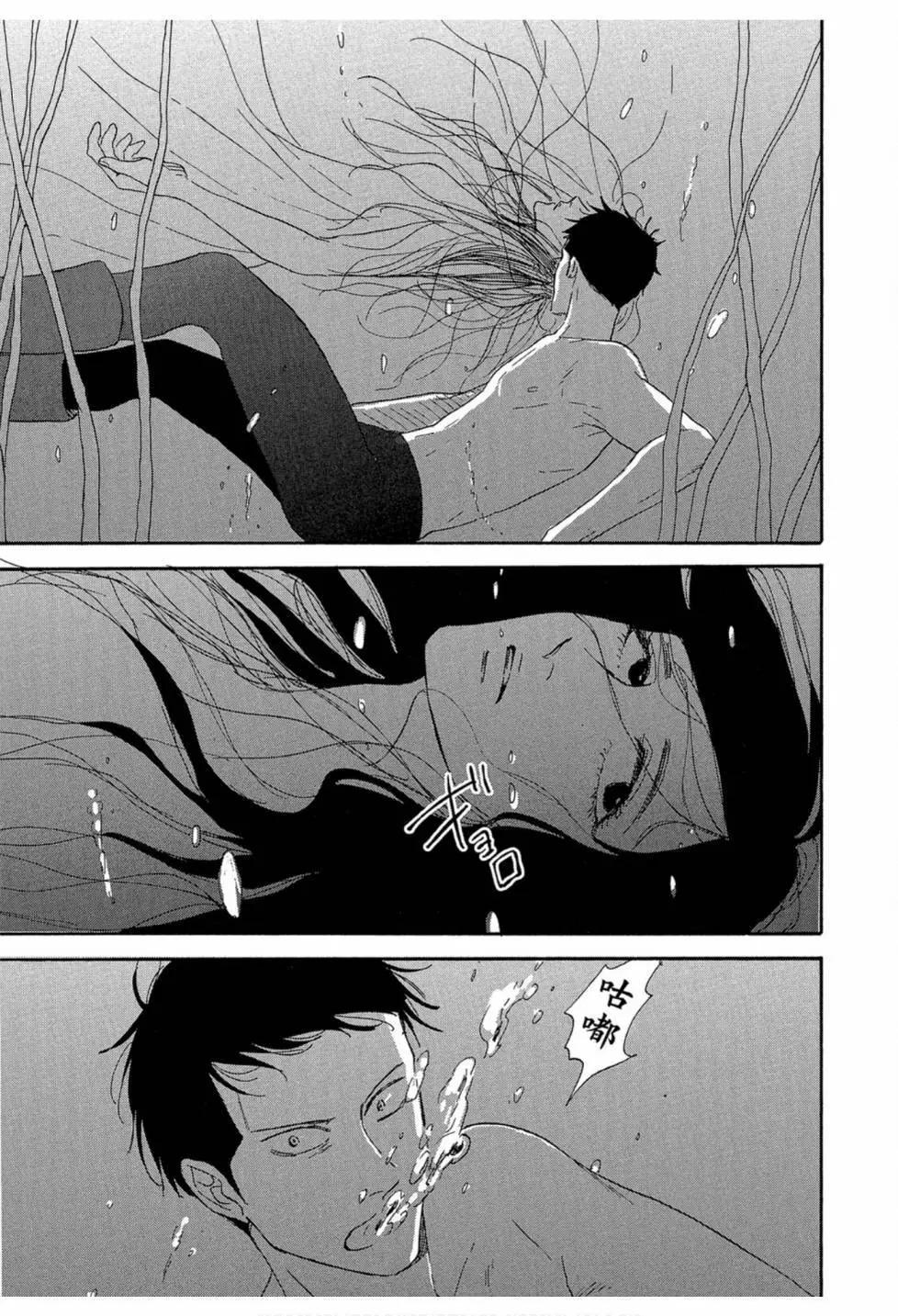 《三角窗外是黑夜》第03卷 第25页