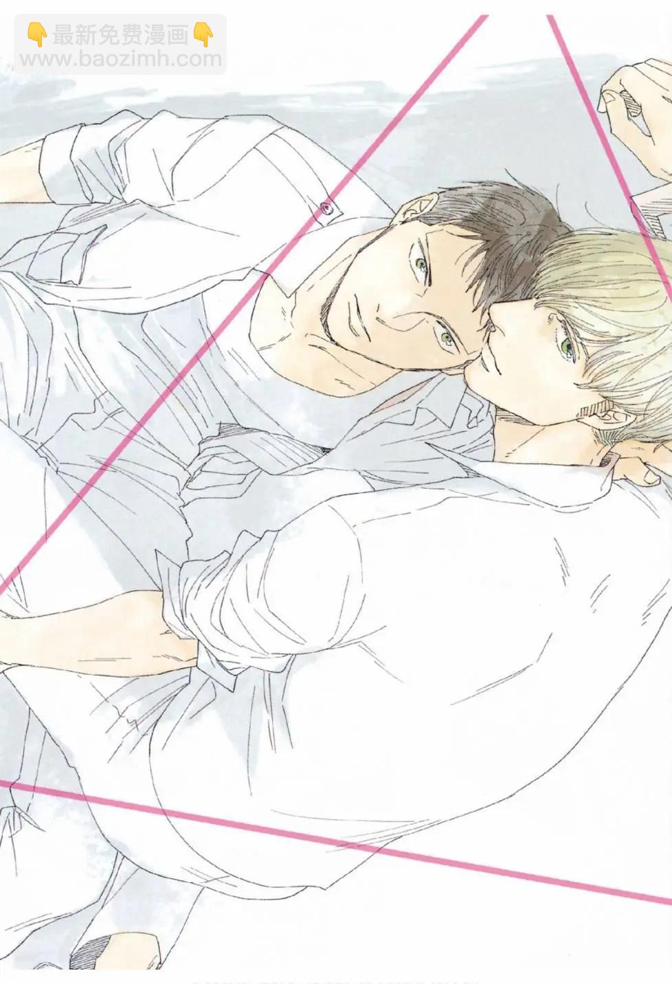 《三角窗外是黑夜》第03卷 第3页