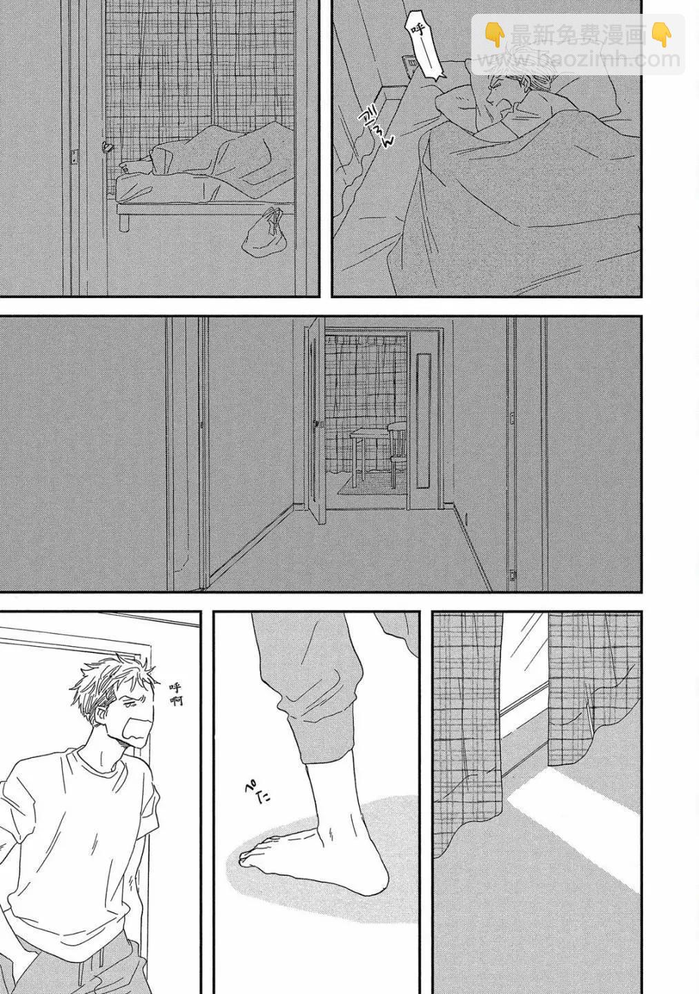 《三角窗外是黑夜》第08卷 第33页