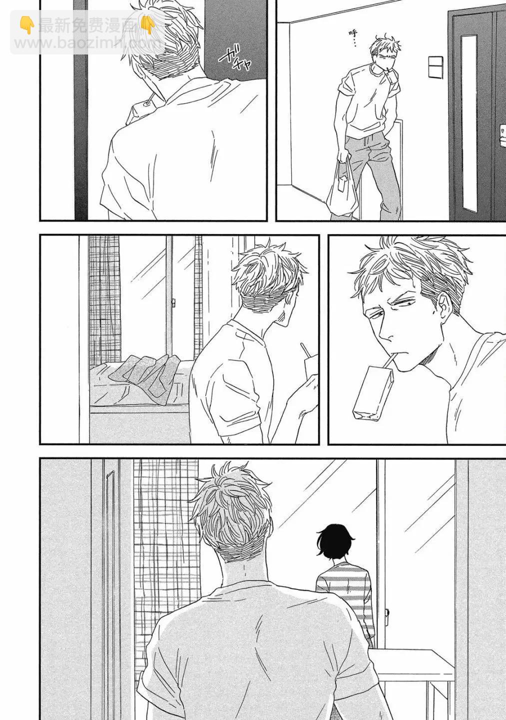 《三角窗外是黑夜》第08卷 第36页