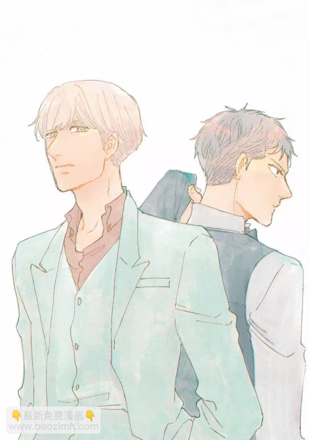 《三角窗外是黑夜》第09卷 第3页