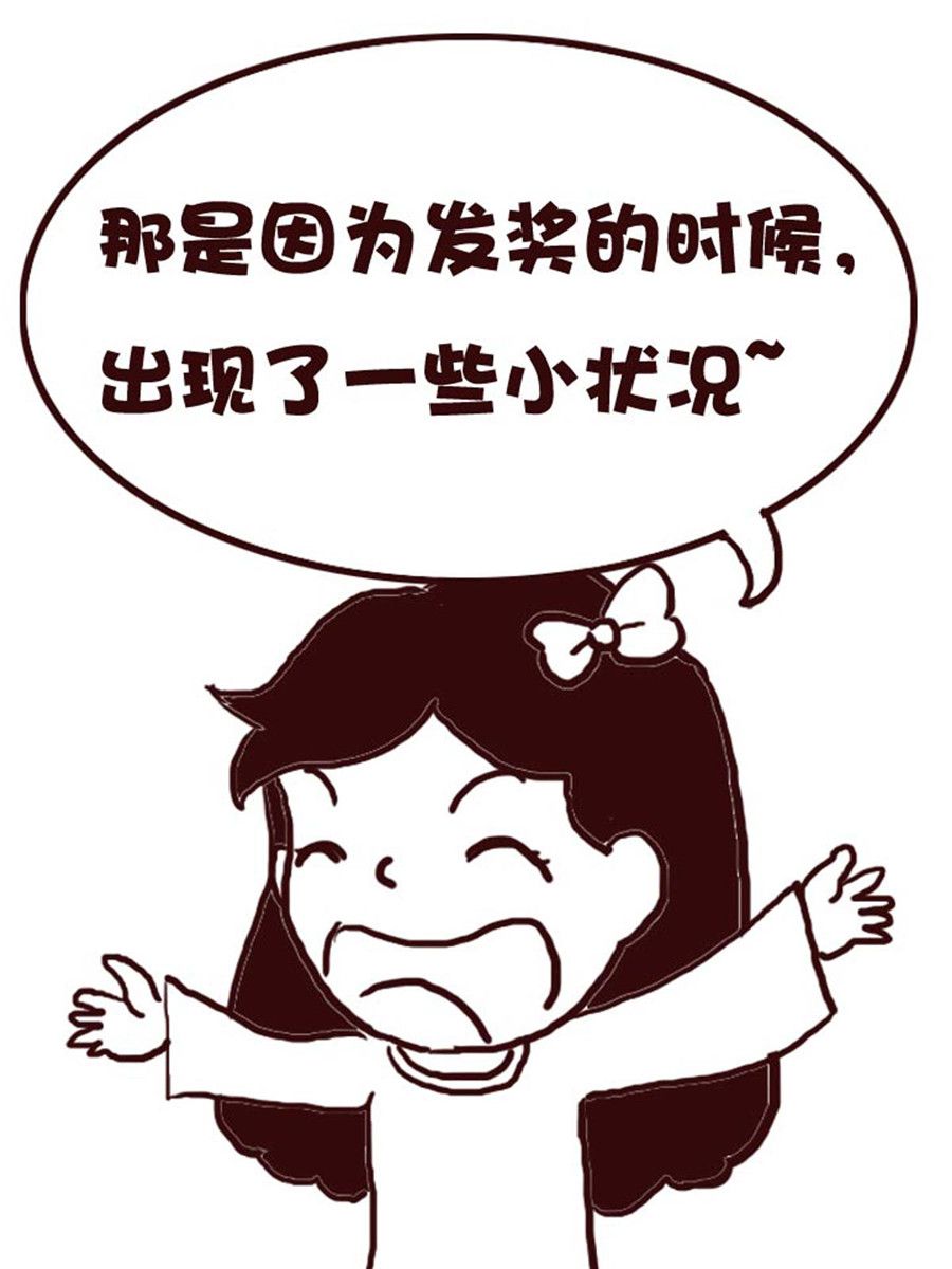 《娜娜的愚乐生活》娜娜的愚乐生活 第4集 第9页
