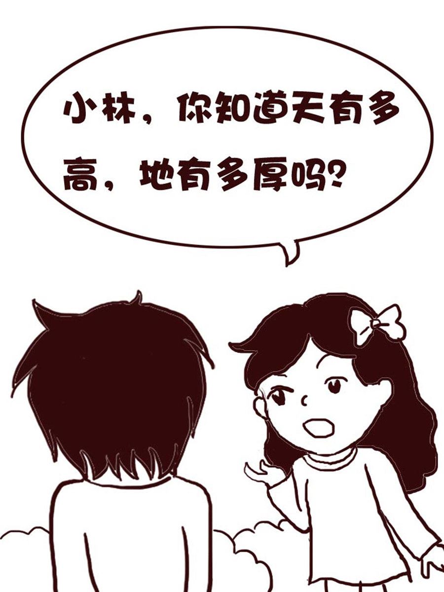 《娜娜的愚乐生活》娜娜的愚乐生活 第2集 第3页