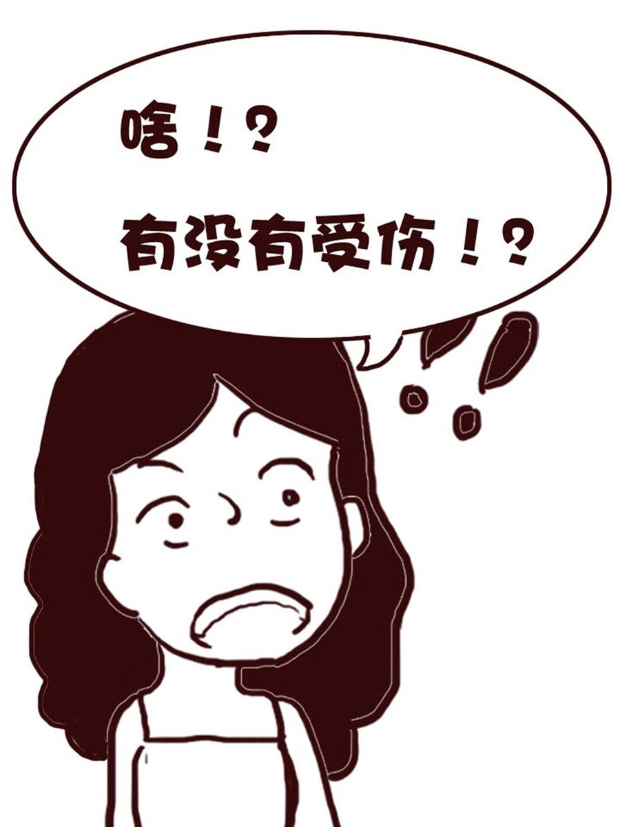 《娜娜的愚乐生活》娜娜的愚乐生活 第3集 第15页
