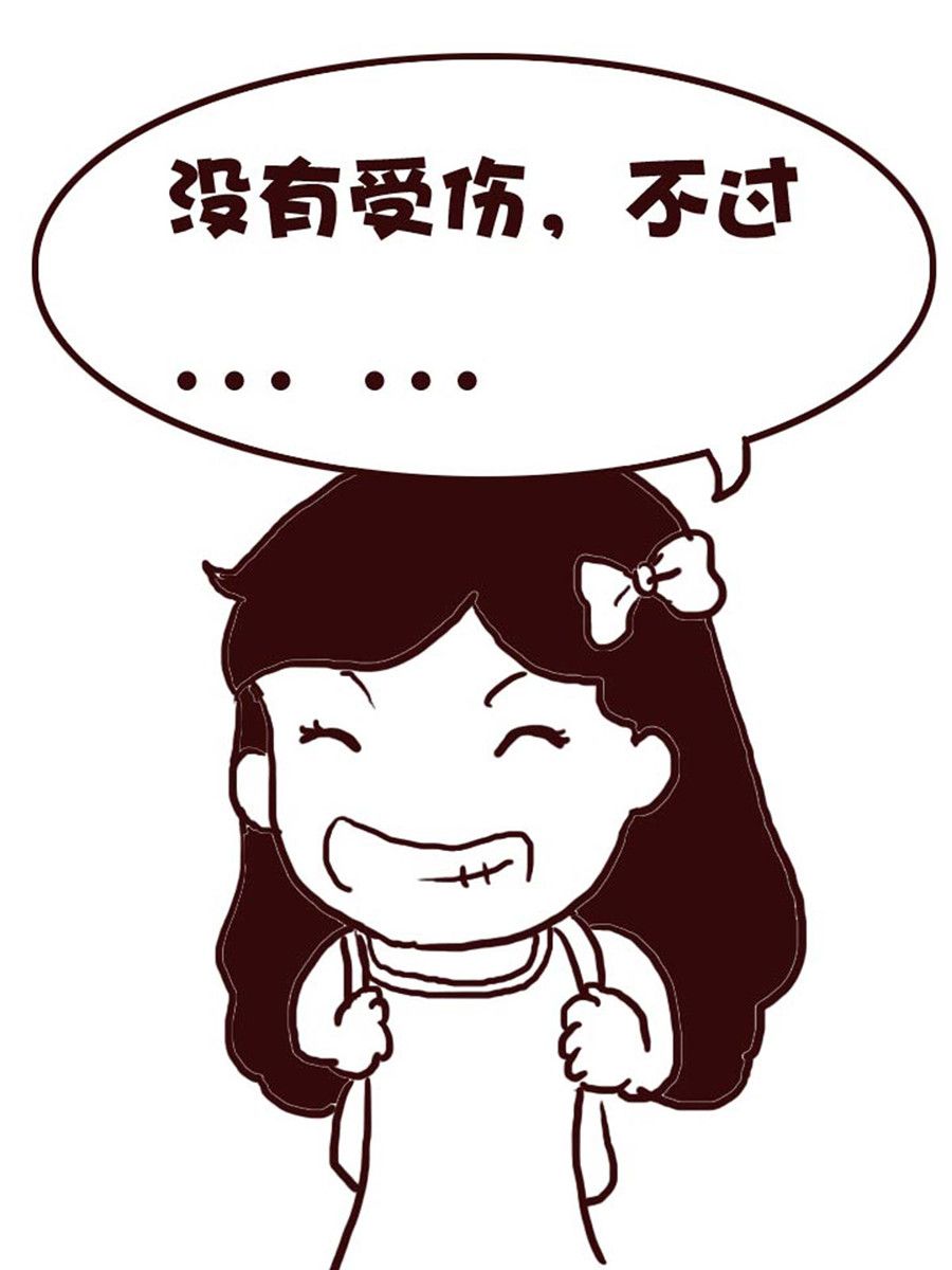 《娜娜的愚乐生活》娜娜的愚乐生活 第3集 第16页