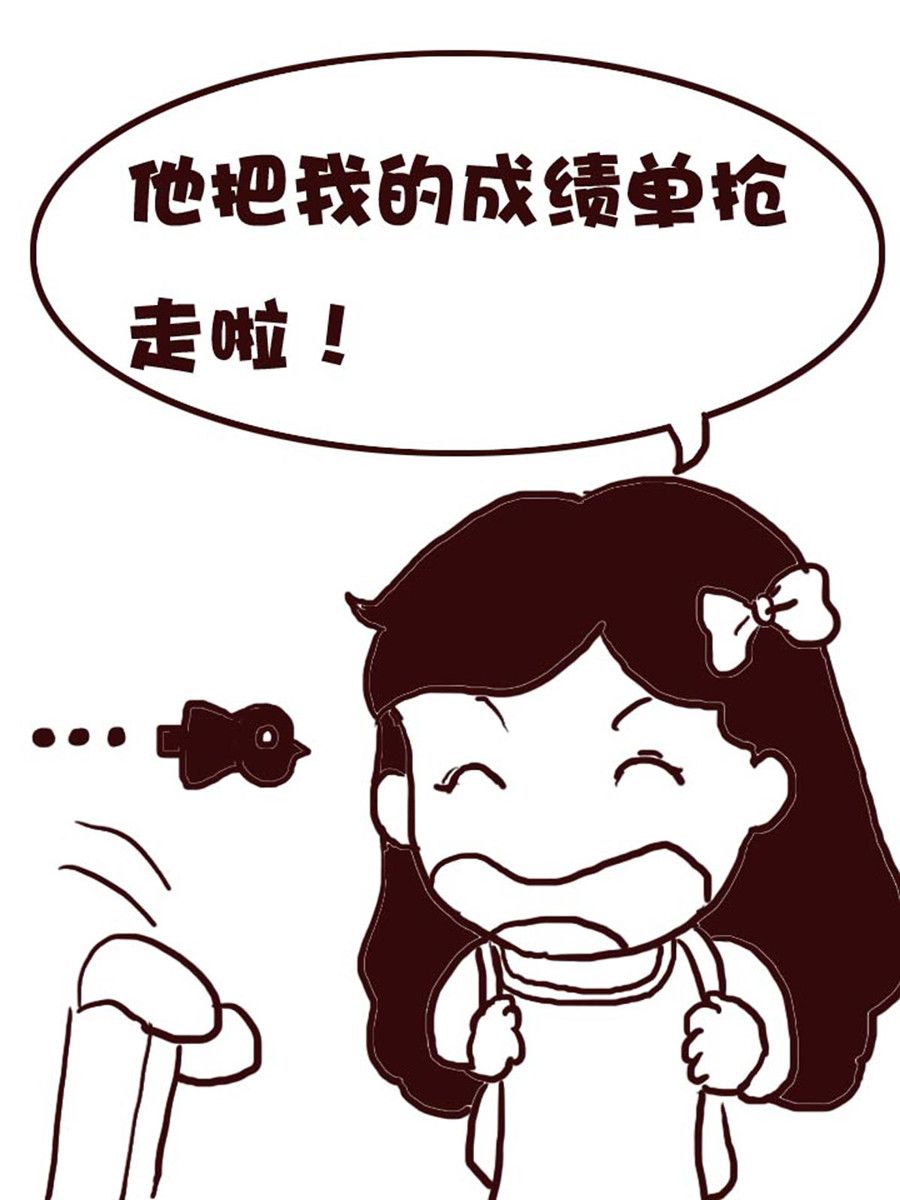 《娜娜的愚乐生活》娜娜的愚乐生活 第3集 第17页