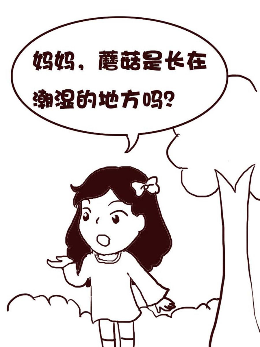 《娜娜的愚乐生活》娜娜的愚乐生活 第3集 第4页