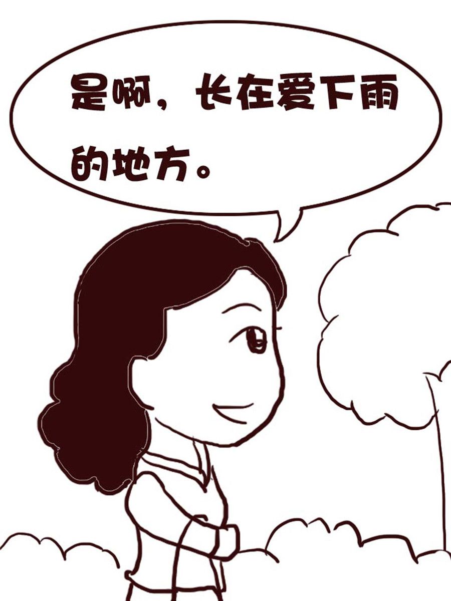 《娜娜的愚乐生活》娜娜的愚乐生活 第3集 第5页