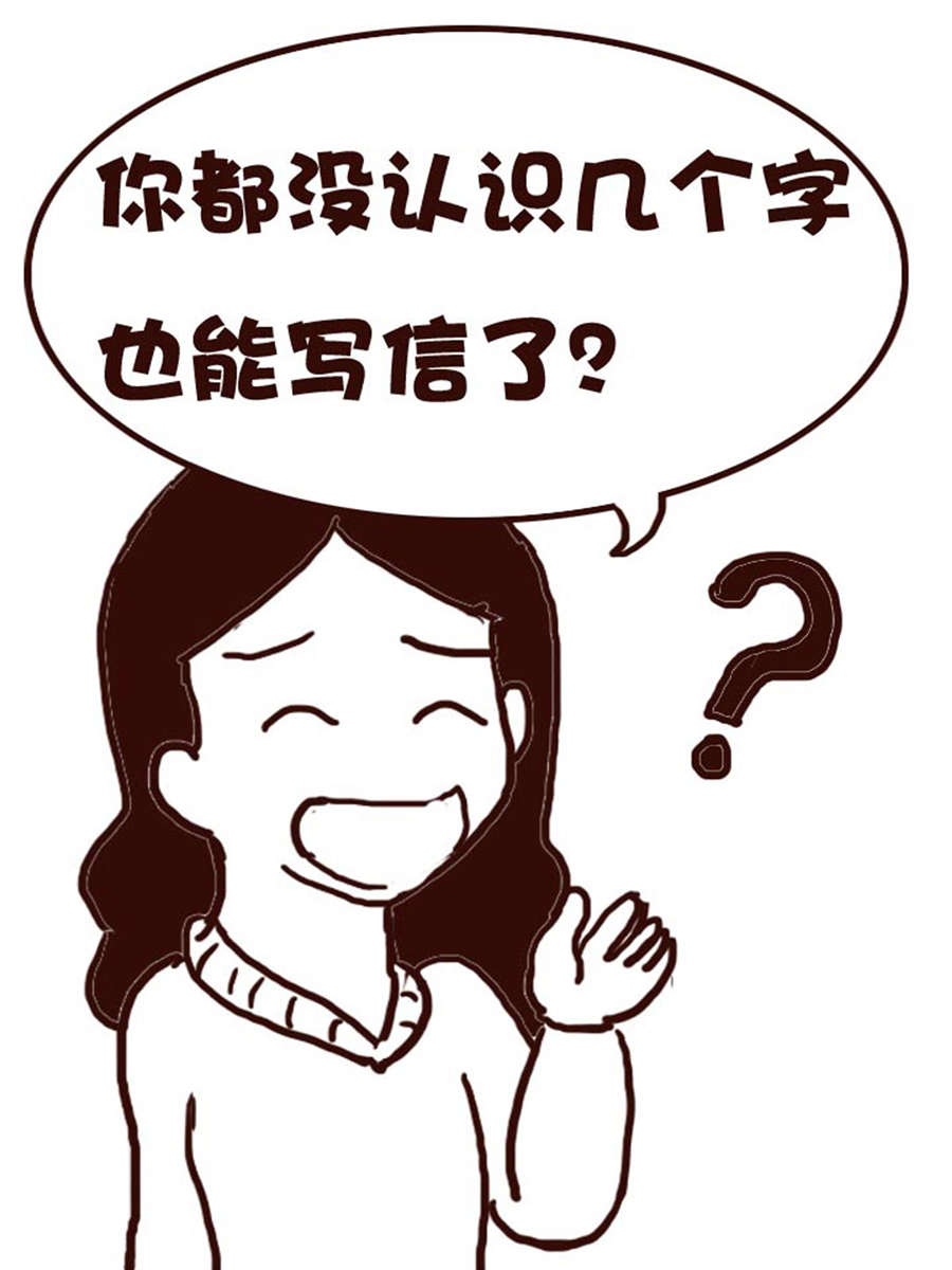 《娜娜的愚乐生活》娜娜的愚乐生活 第1集 第15页