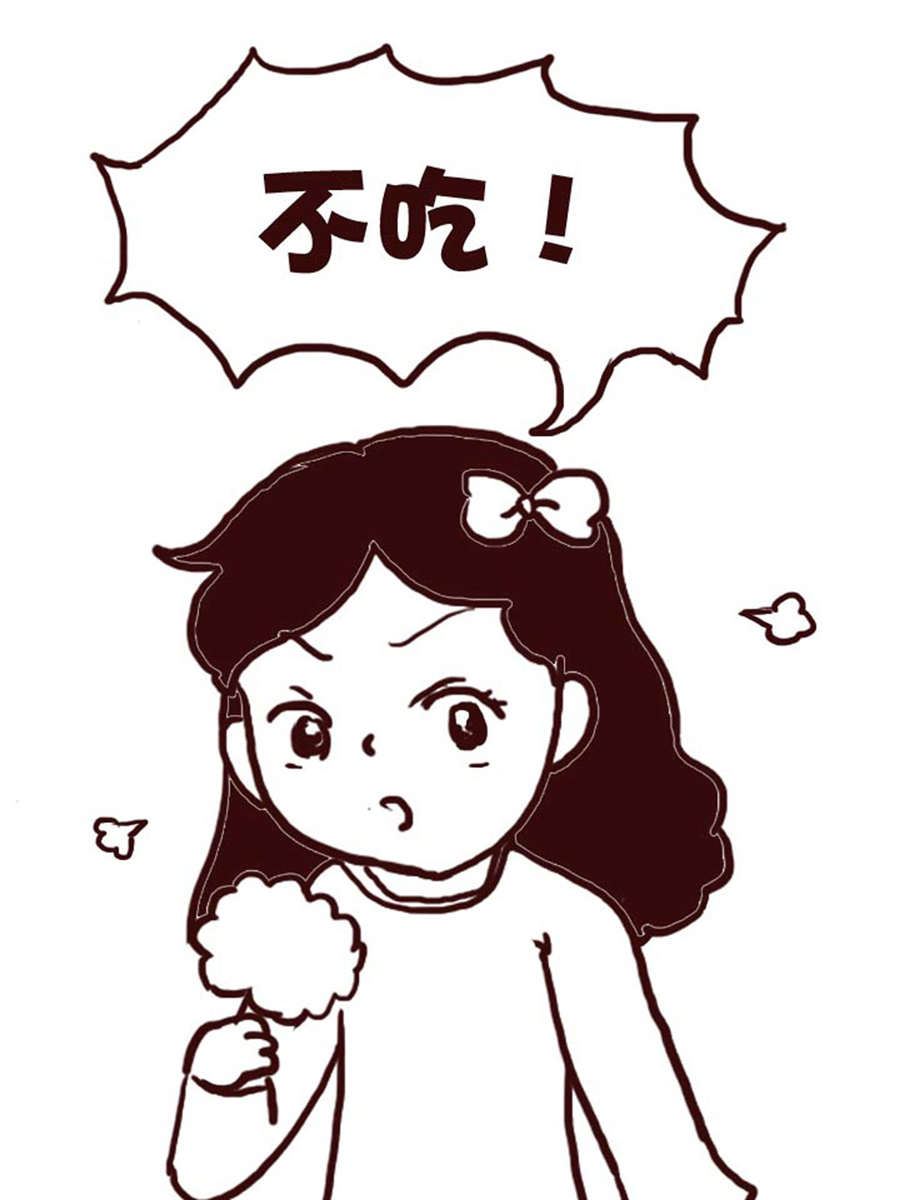 《娜娜的愚乐生活》娜娜的愚乐生活 第1集 第4页