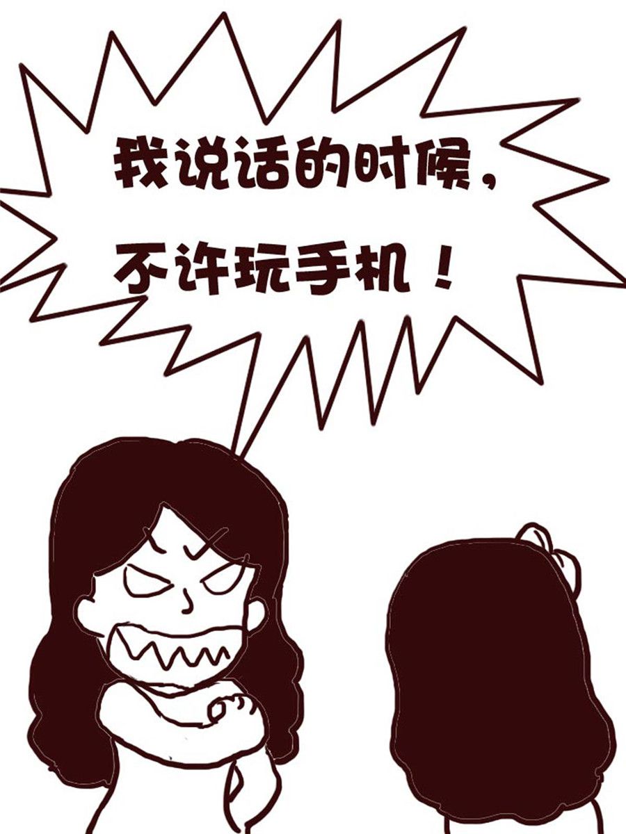 《娜娜的愚乐生活》娜娜的愚乐生活 第8集 第10页