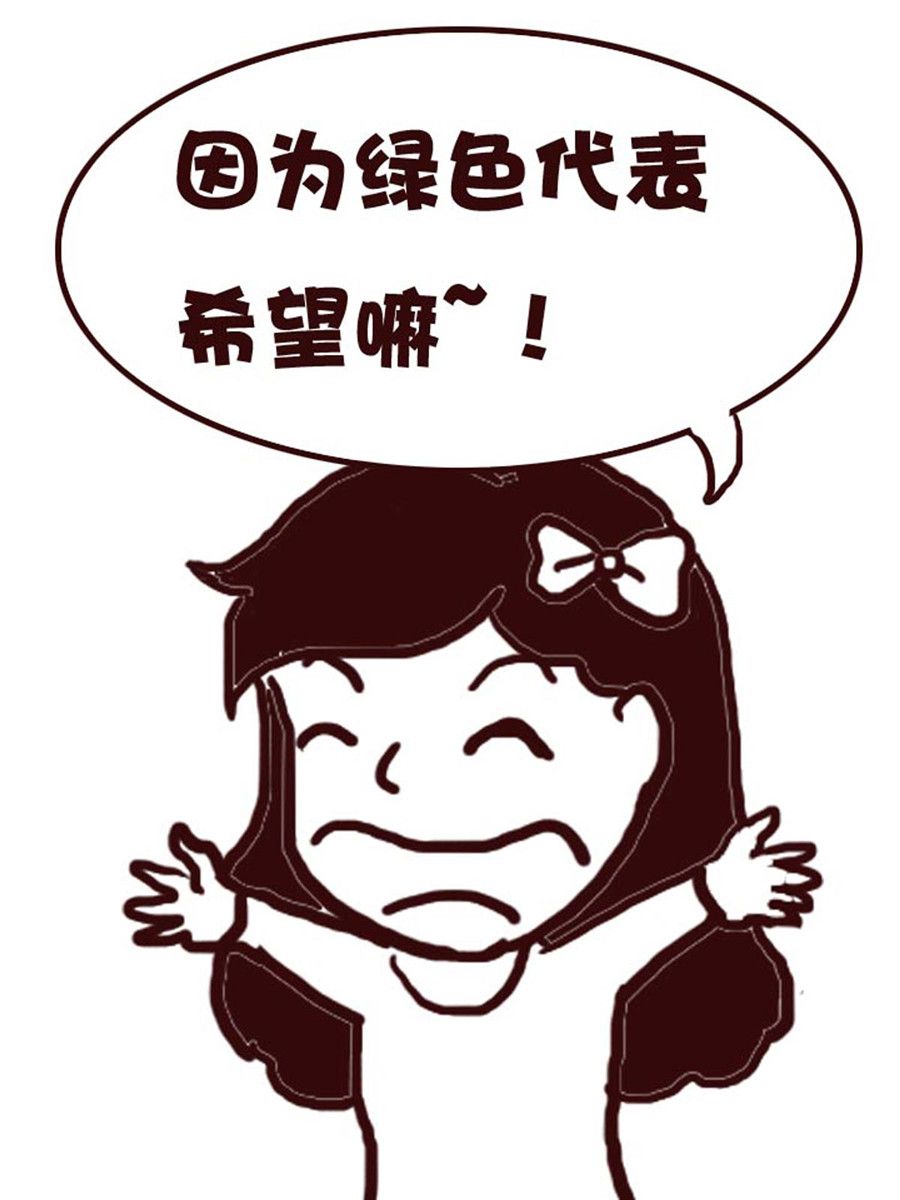 《娜娜的愚乐生活》娜娜的愚乐生活 第8集 第15页