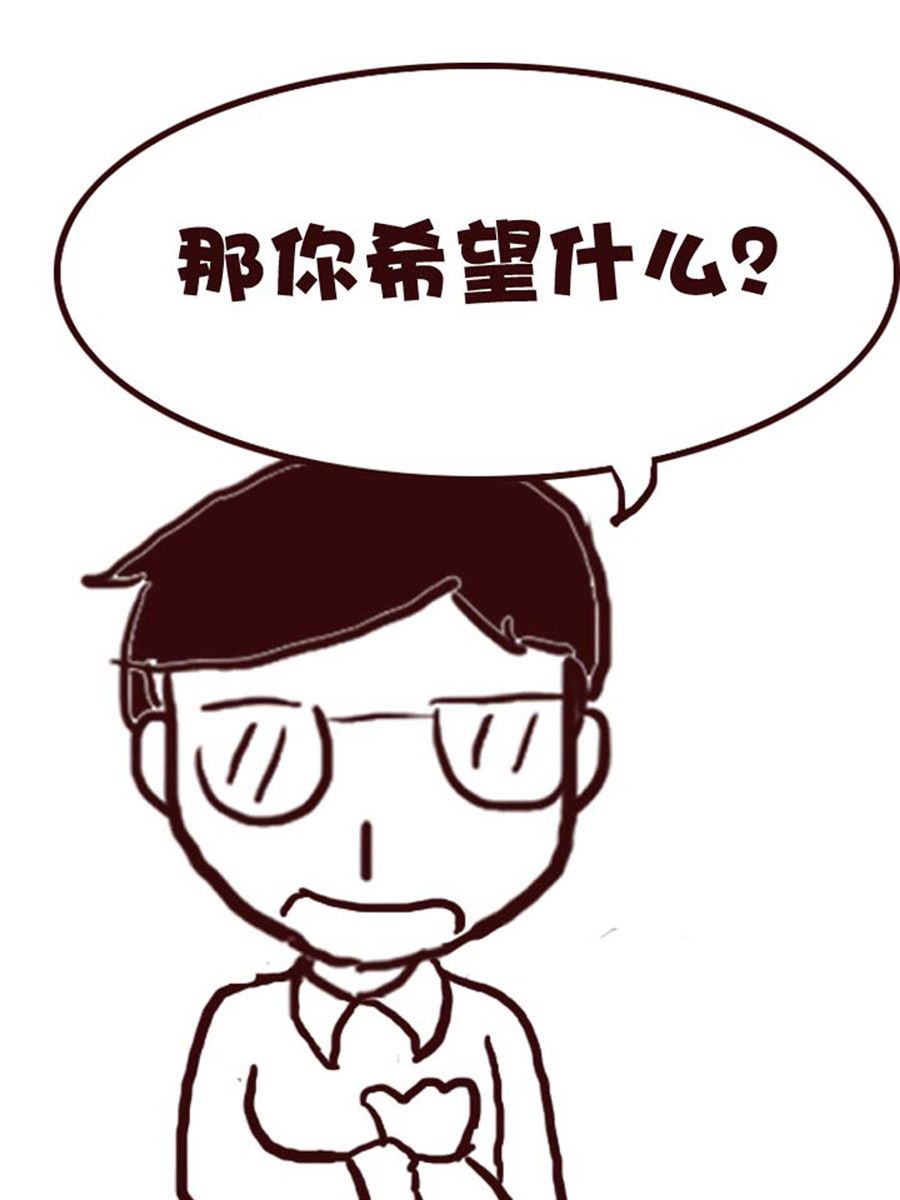 《娜娜的愚乐生活》娜娜的愚乐生活 第8集 第16页