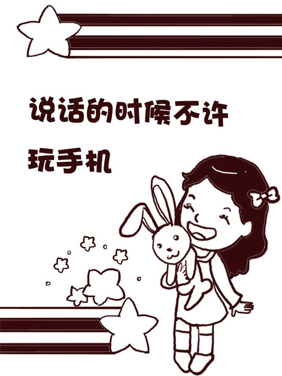 《娜娜的愚乐生活》娜娜的愚乐生活 第8集 第7页