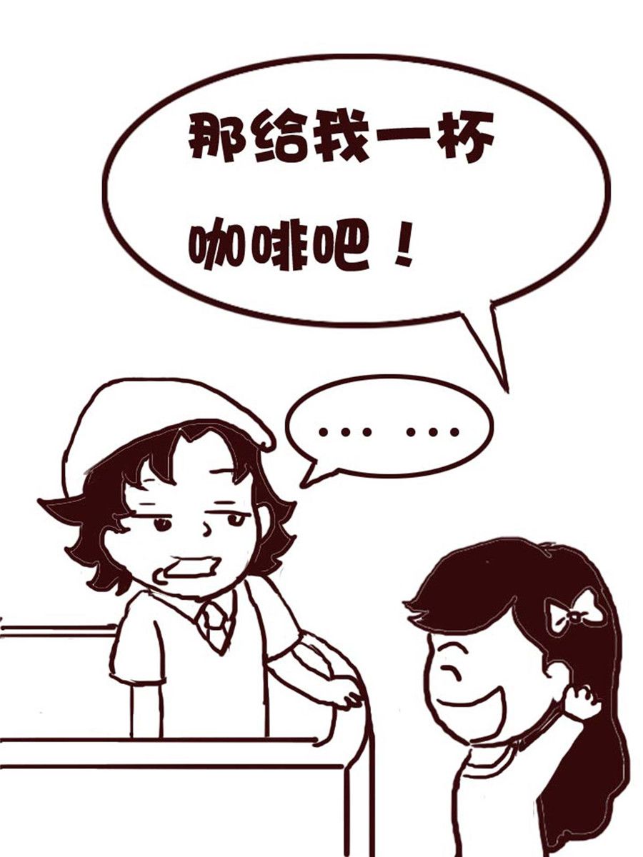 《娜娜的愚乐生活》娜娜的愚乐生活 第5集 第12页