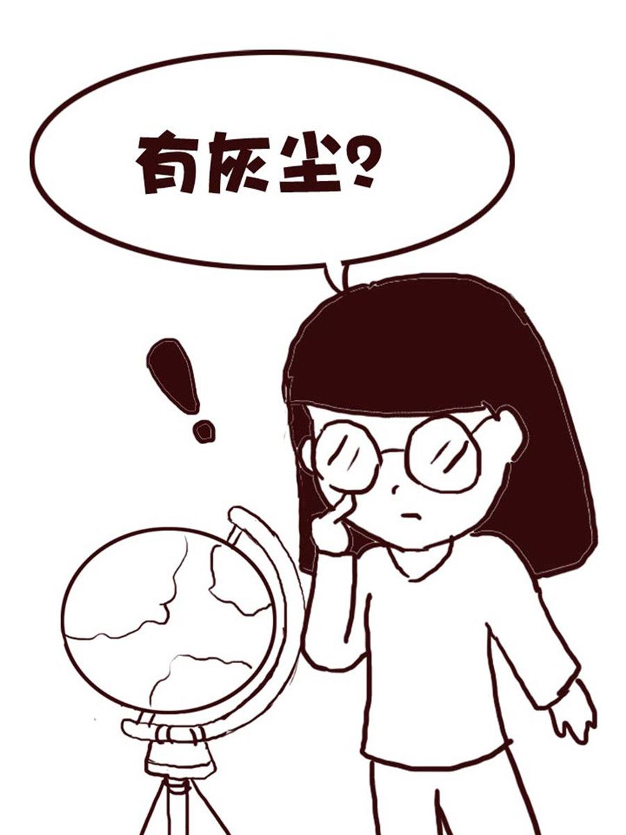 《娜娜的愚乐生活》娜娜的愚乐生活 第5集 第3页