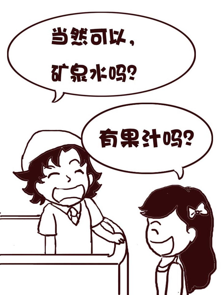 《娜娜的愚乐生活》娜娜的愚乐生活 第5集 第9页