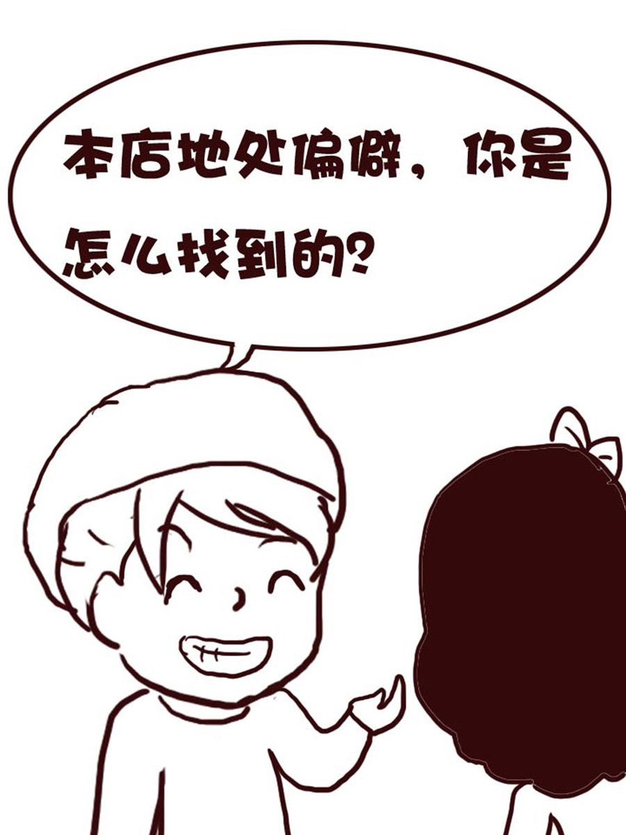 《娜娜的愚乐生活》娜娜的愚乐生活 第6集 第10页