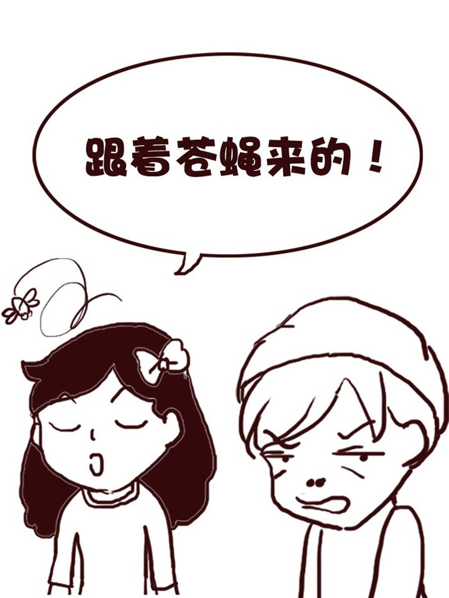 《娜娜的愚乐生活》娜娜的愚乐生活 第6集 第11页