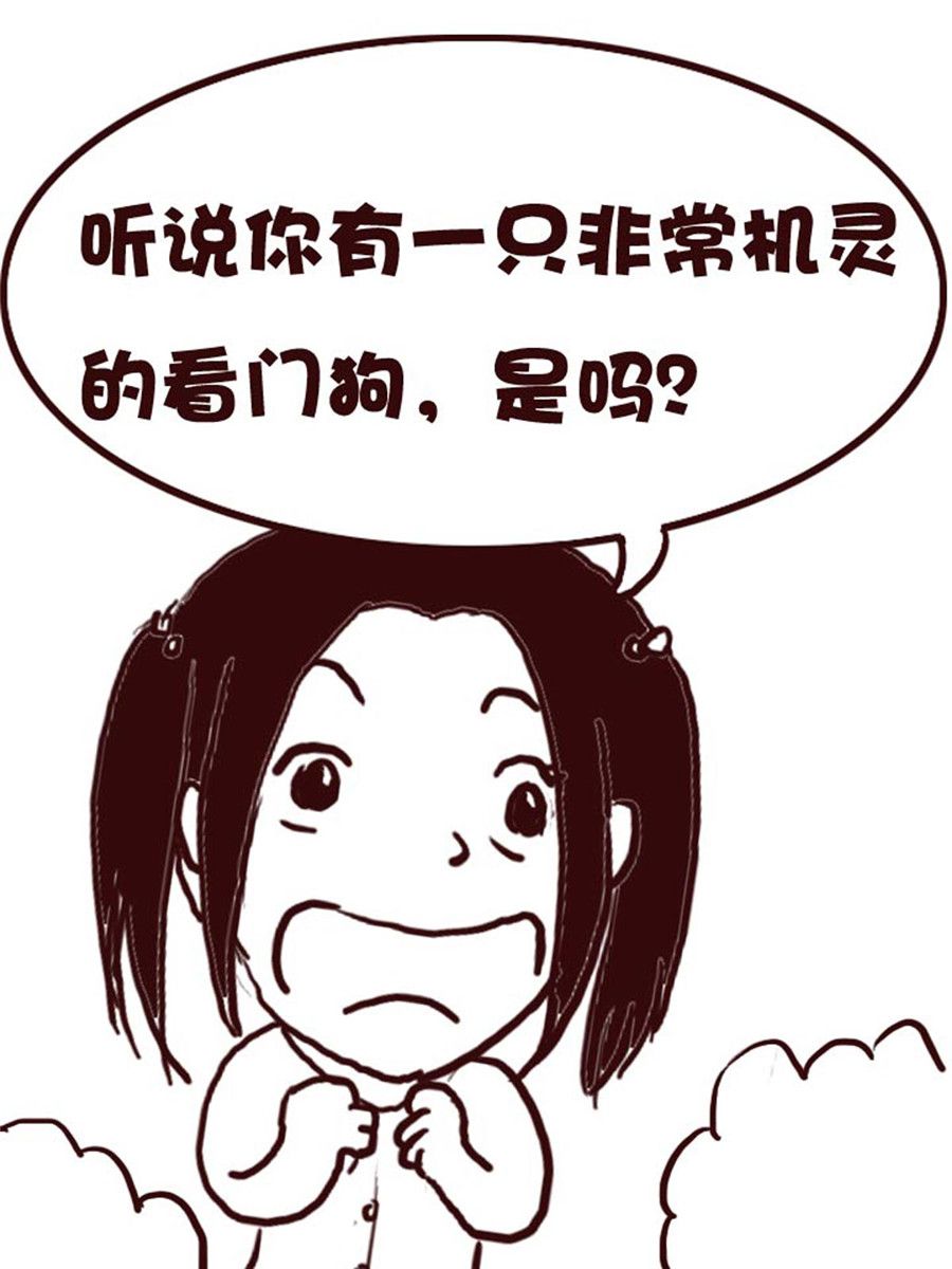 《娜娜的愚乐生活》娜娜的愚乐生活 第6集 第14页
