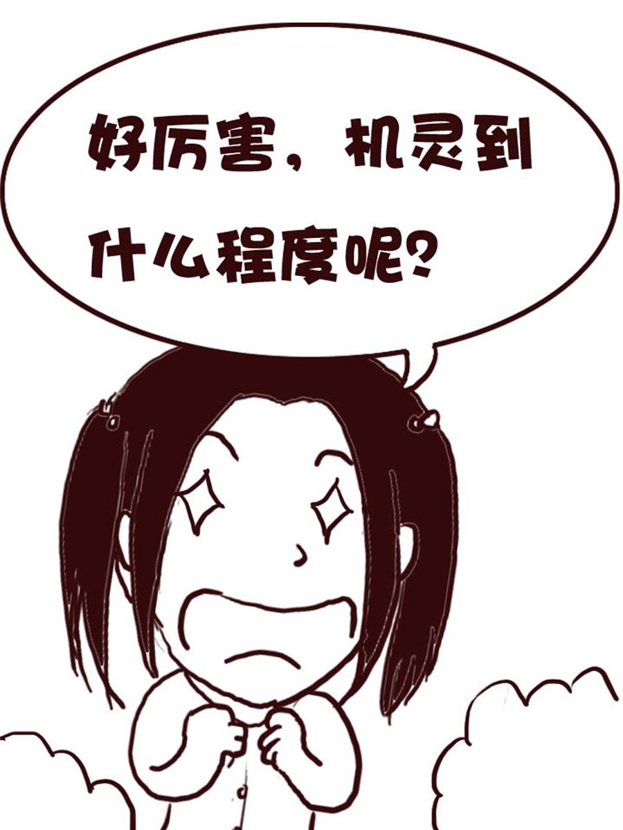 《娜娜的愚乐生活》娜娜的愚乐生活 第6集 第16页