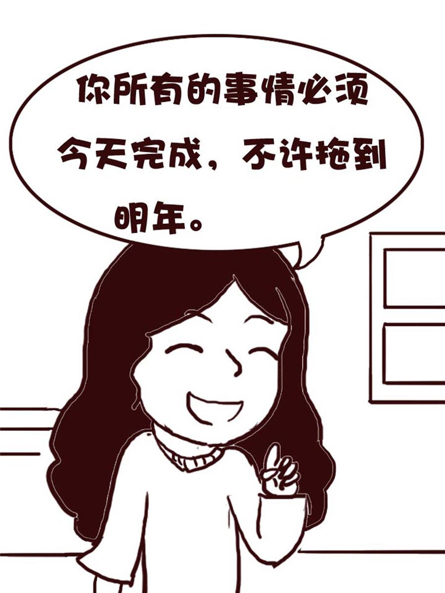 《娜娜的愚乐生活》娜娜的愚乐生活 第6集 第4页