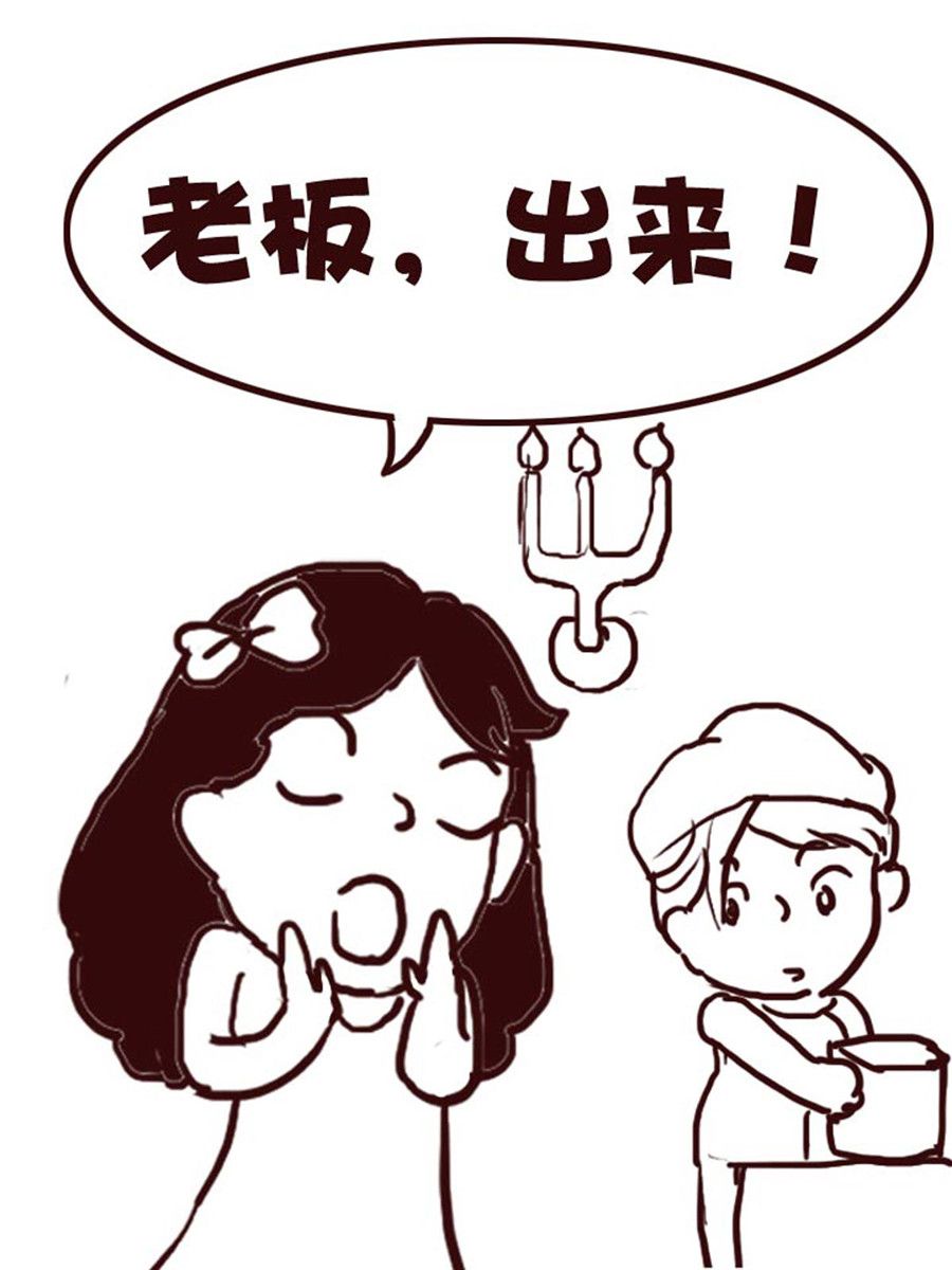 《娜娜的愚乐生活》娜娜的愚乐生活 第6集 第8页