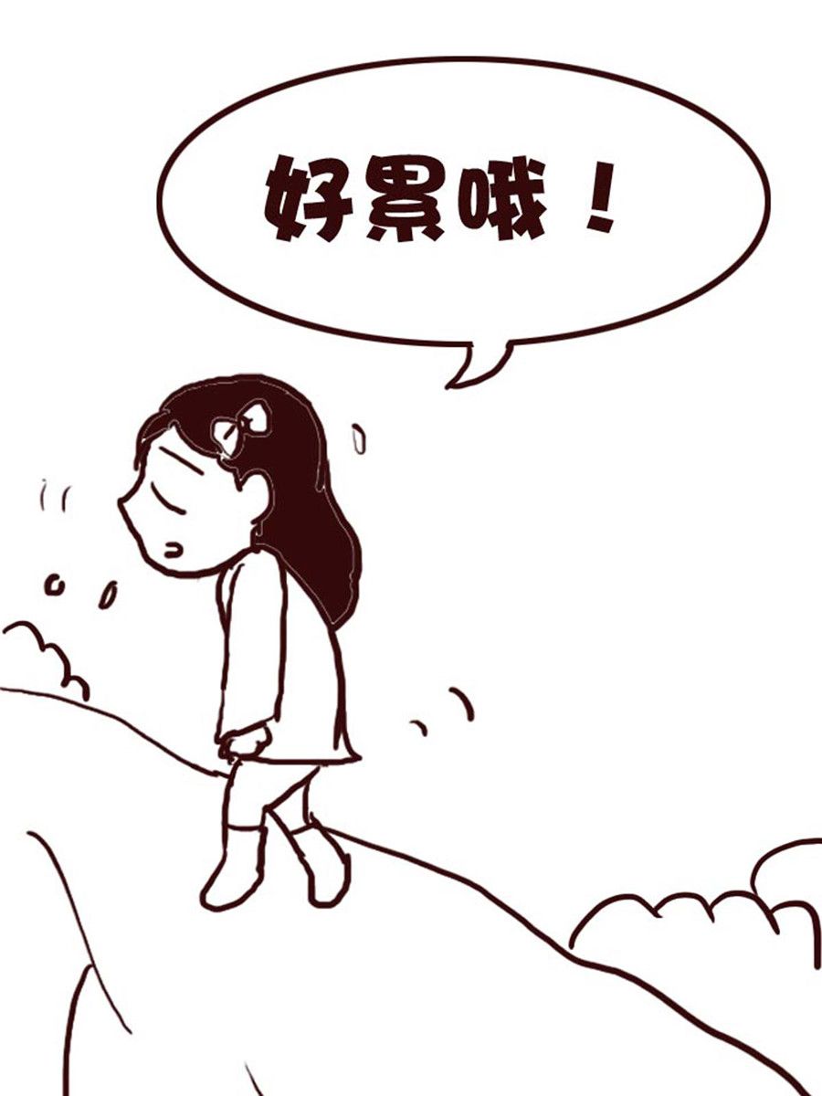 《娜娜的愚乐生活》娜娜的愚乐生活 第7集 第14页