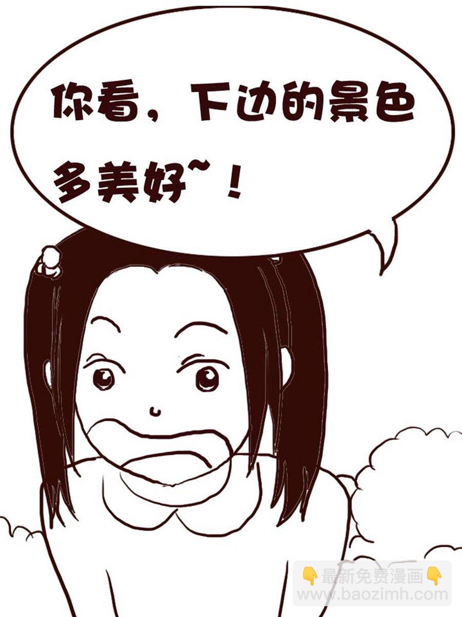 《娜娜的愚乐生活》娜娜的愚乐生活 第7集 第16页