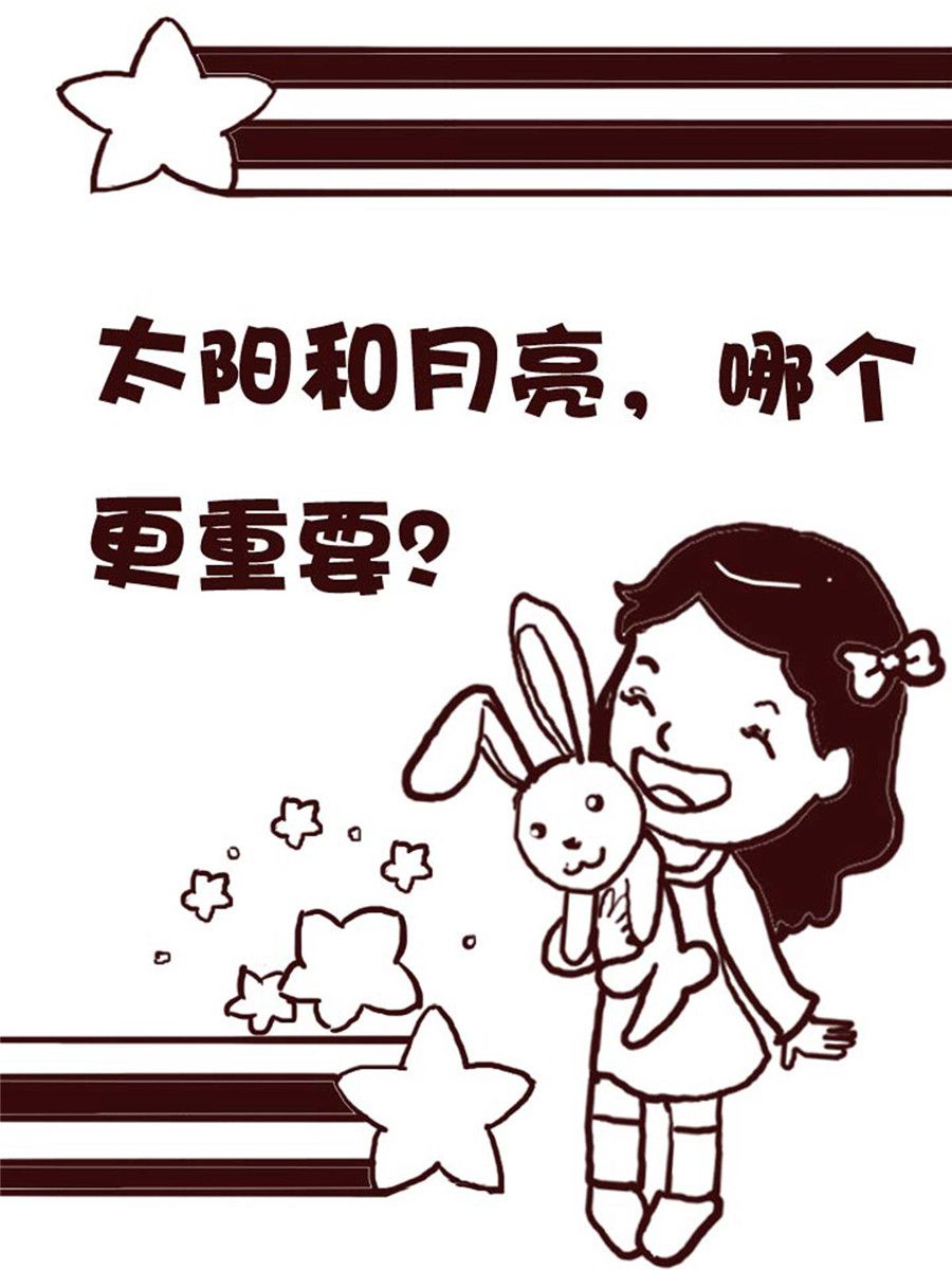 《娜娜的愚乐生活》娜娜的愚乐生活 第7集 第2页