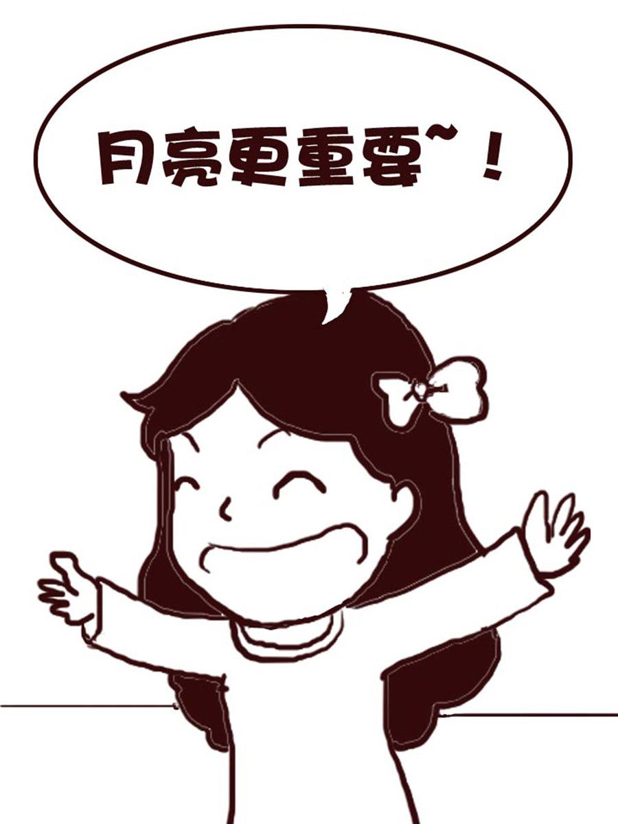 《娜娜的愚乐生活》娜娜的愚乐生活 第7集 第4页