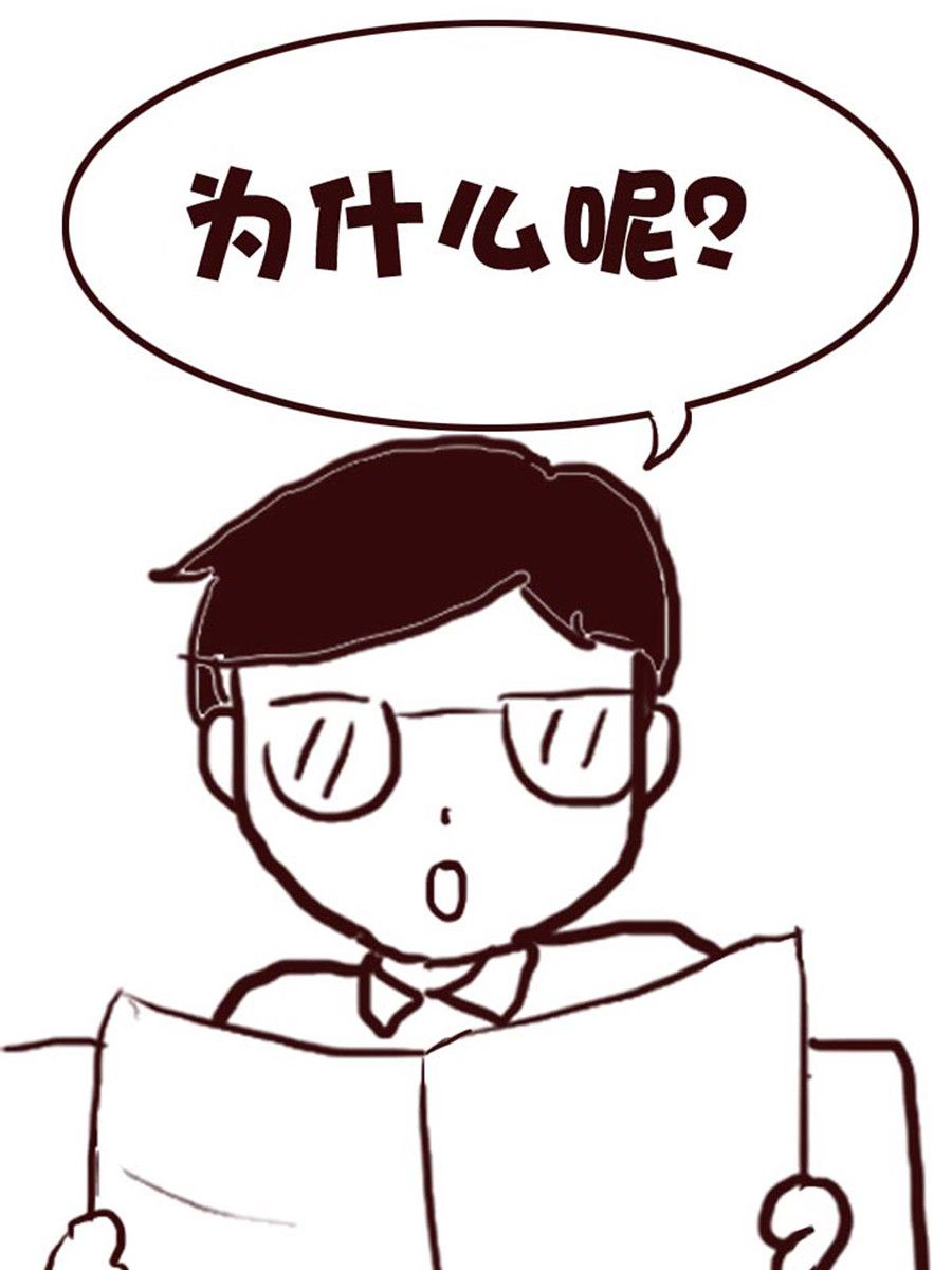 《娜娜的愚乐生活》娜娜的愚乐生活 第7集 第5页