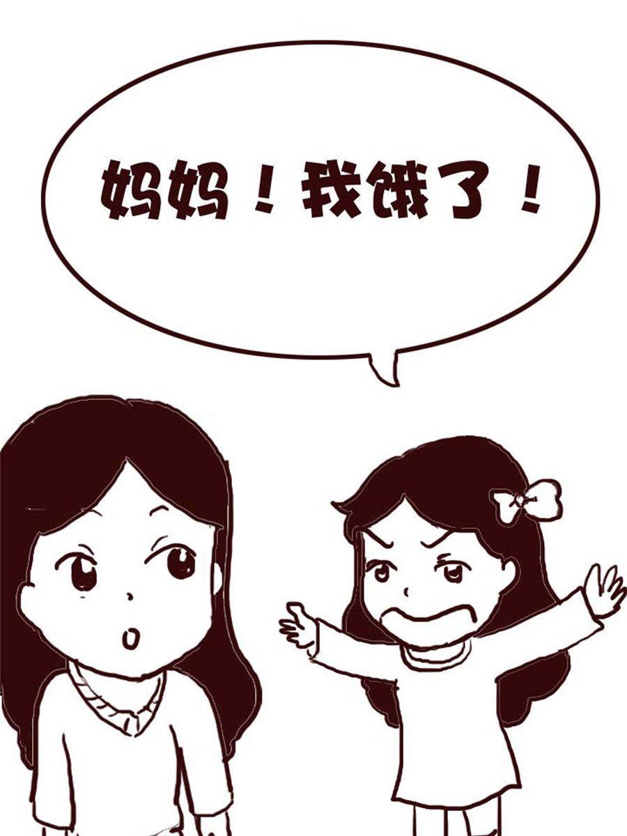 《娜娜的愚乐生活》娜娜的愚乐生活 第7集 第8页