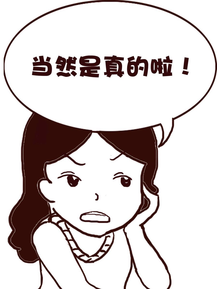 《娜娜的愚乐生活》娜娜的愚乐生活 第10集 第10页