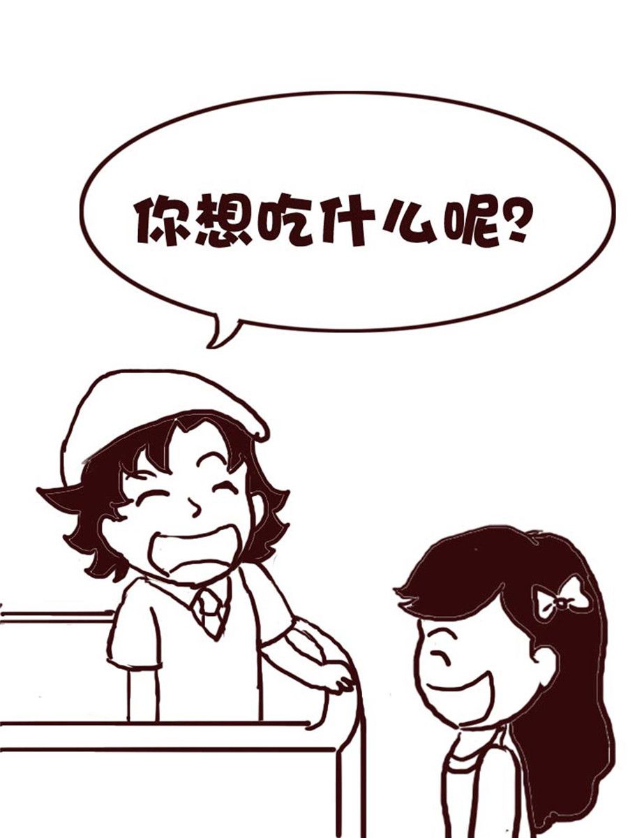 《娜娜的愚乐生活》娜娜的愚乐生活 第10集 第15页