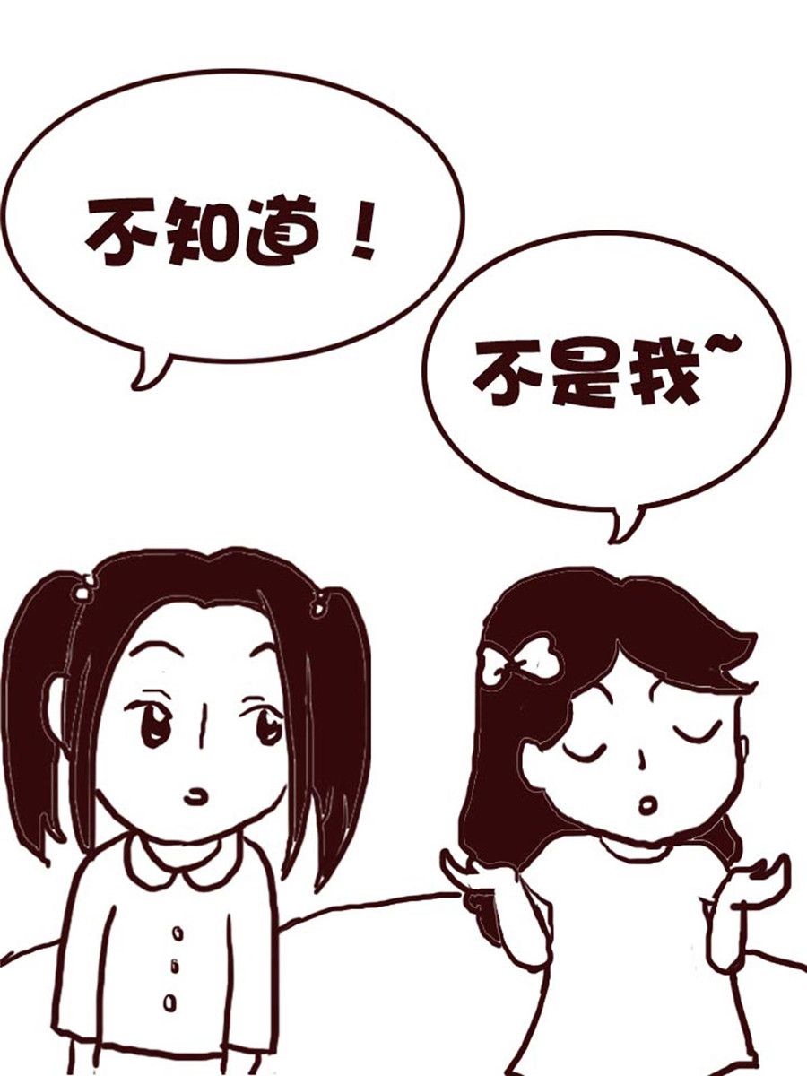 《娜娜的愚乐生活》娜娜的愚乐生活 第10集 第4页
