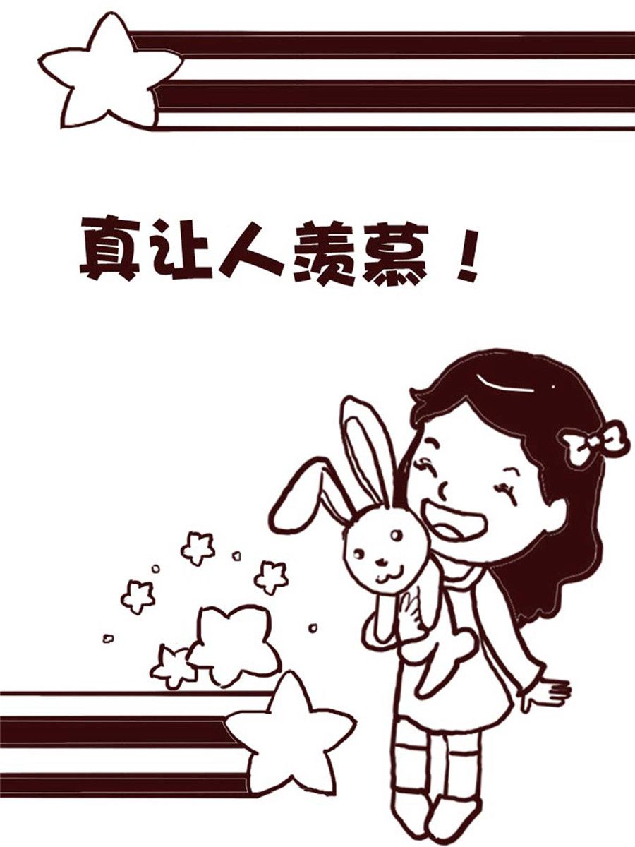 《娜娜的愚乐生活》娜娜的愚乐生活 第10集 第7页