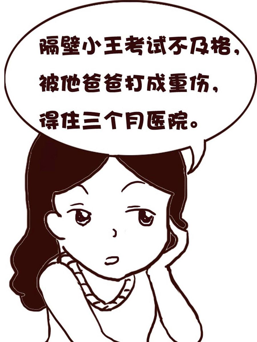 《娜娜的愚乐生活》娜娜的愚乐生活 第10集 第8页