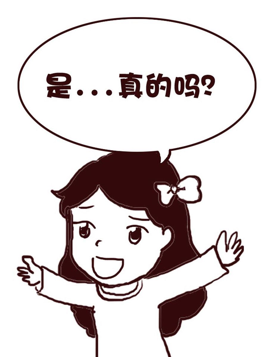 《娜娜的愚乐生活》娜娜的愚乐生活 第10集 第9页