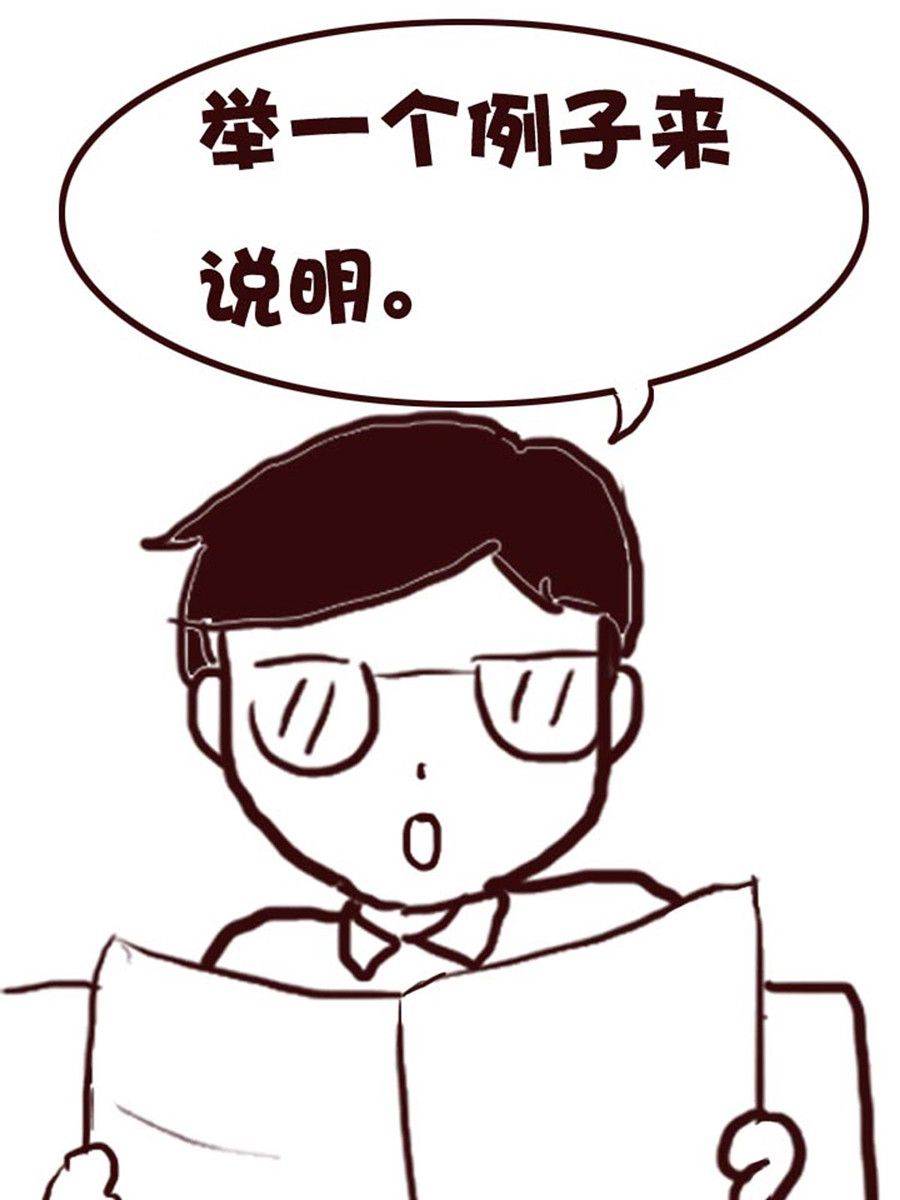 《娜娜的愚乐生活》娜娜的愚乐生活 第11集 第10页