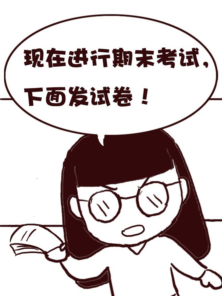 《娜娜的愚乐生活》娜娜的愚乐生活 第11集 第3页