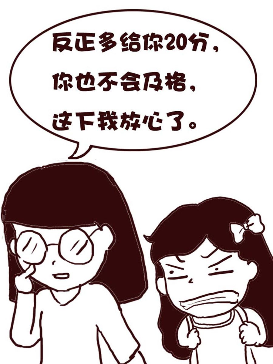 《娜娜的愚乐生活》娜娜的愚乐生活 第11集 第6页