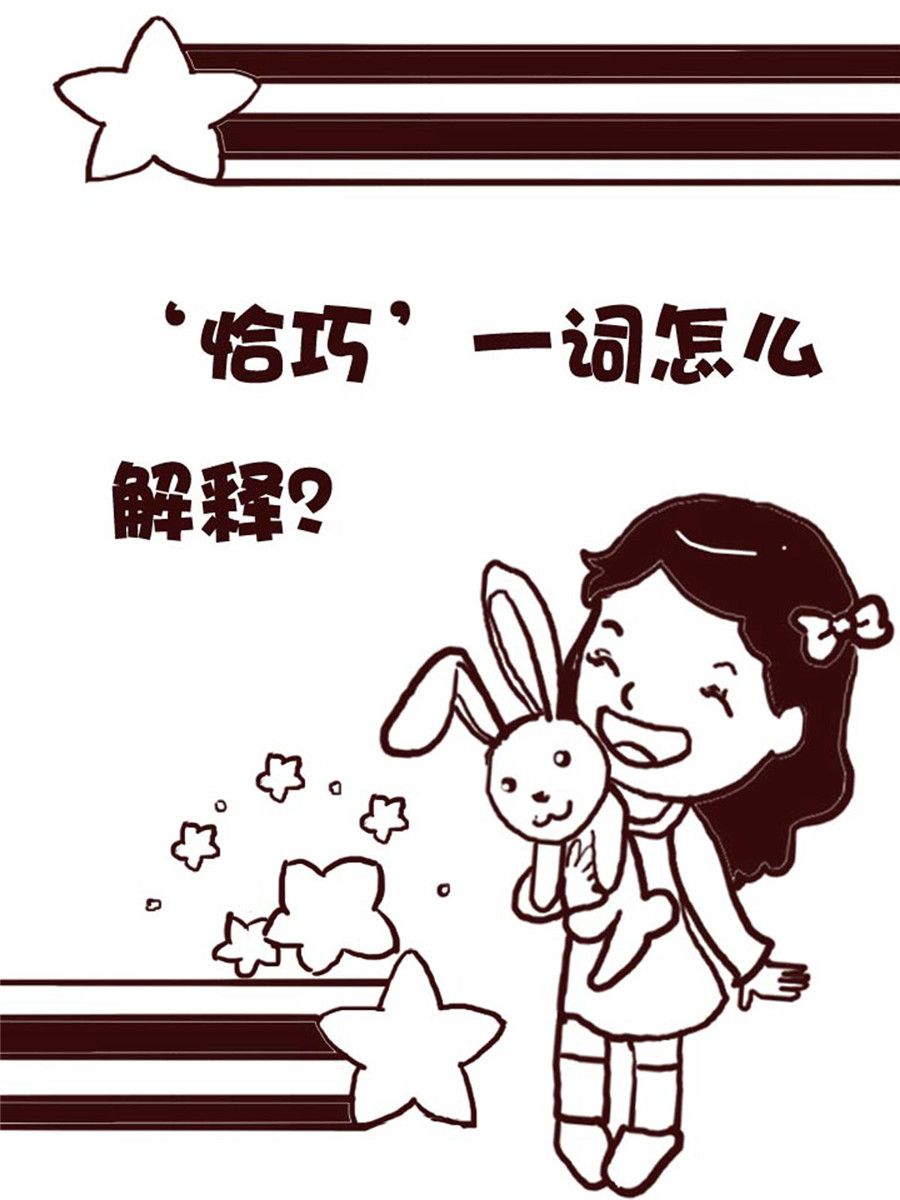 《娜娜的愚乐生活》娜娜的愚乐生活 第11集 第7页