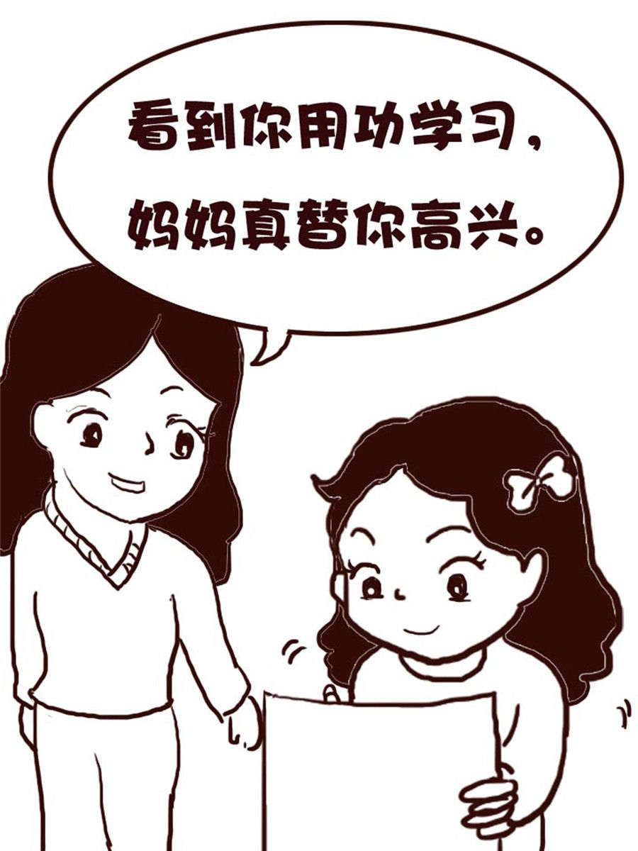 《娜娜的愚乐生活》娜娜的愚乐生活 第12集 第13页