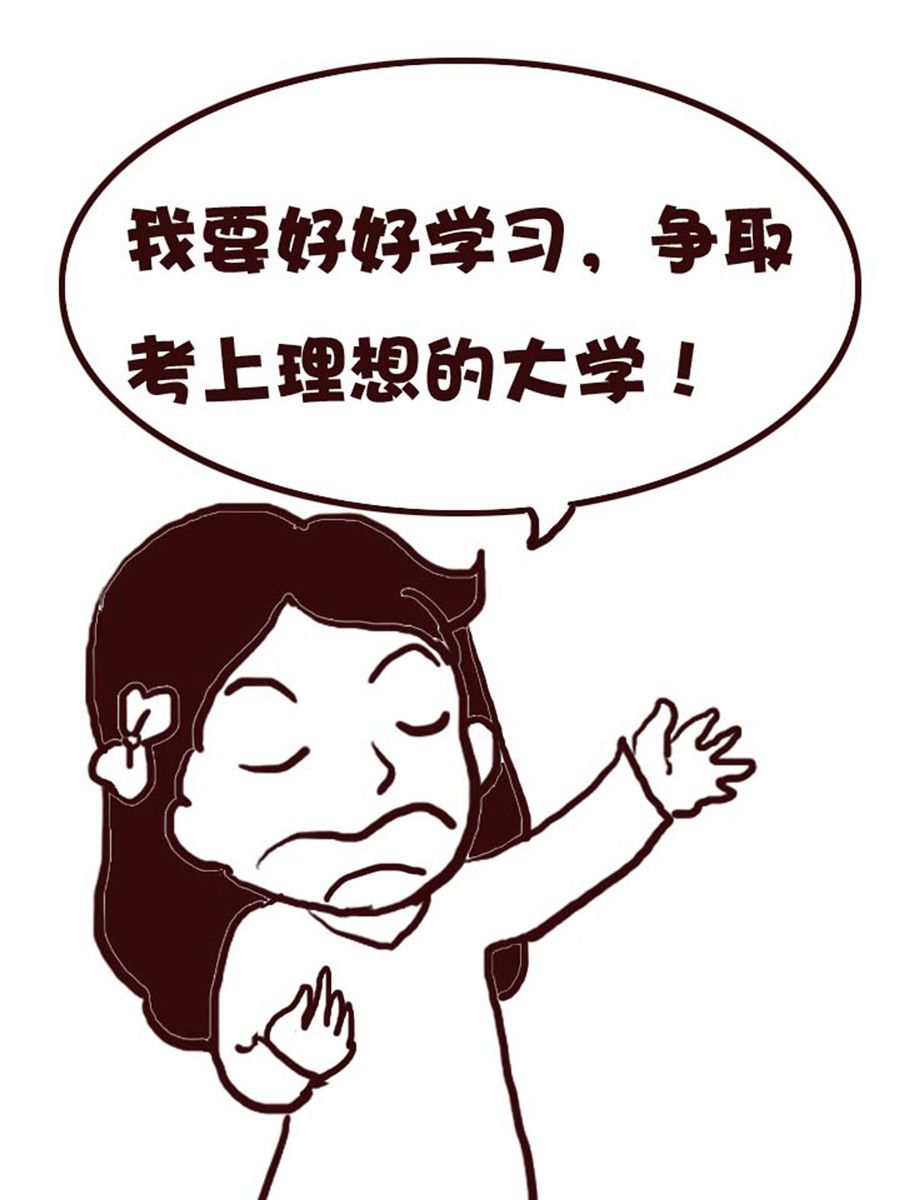 《娜娜的愚乐生活》娜娜的愚乐生活 第12集 第15页