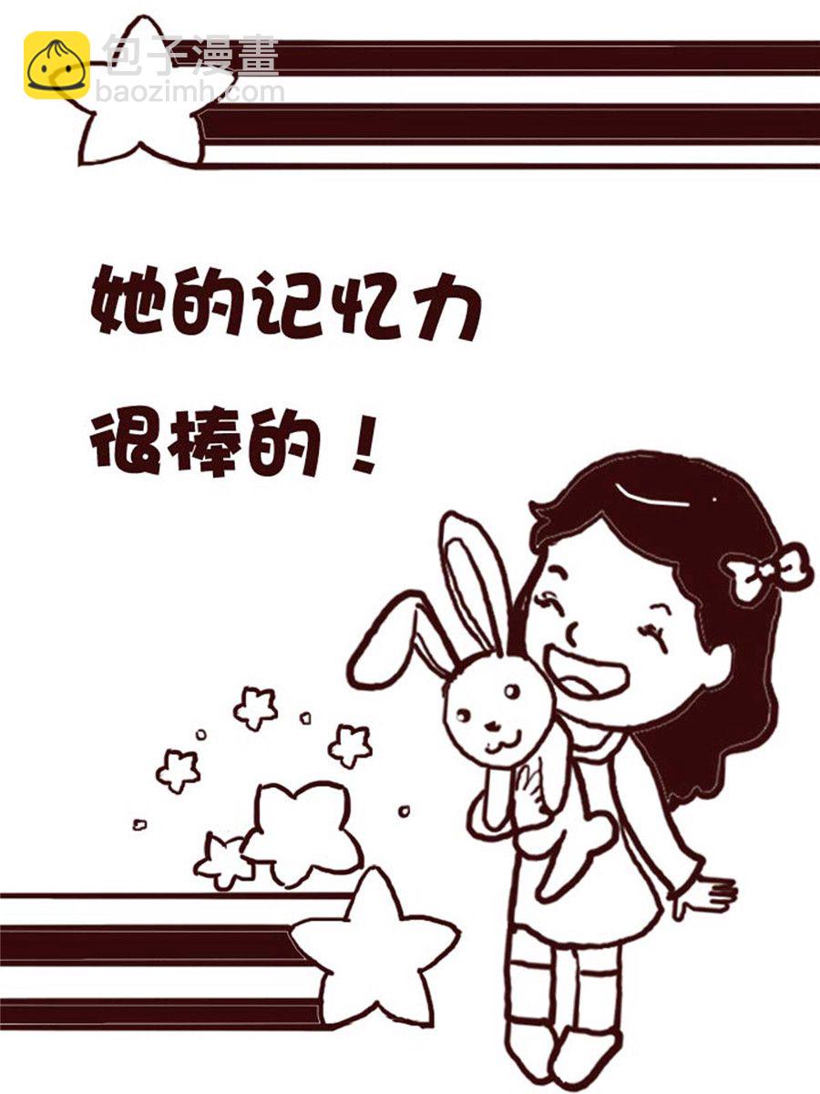 《娜娜的愚乐生活》娜娜的愚乐生活 第12集 第7页