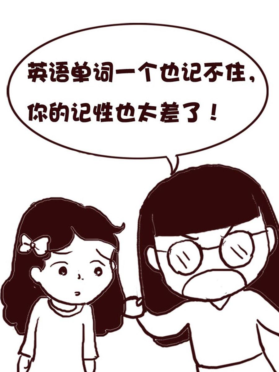 《娜娜的愚乐生活》娜娜的愚乐生活 第12集 第8页