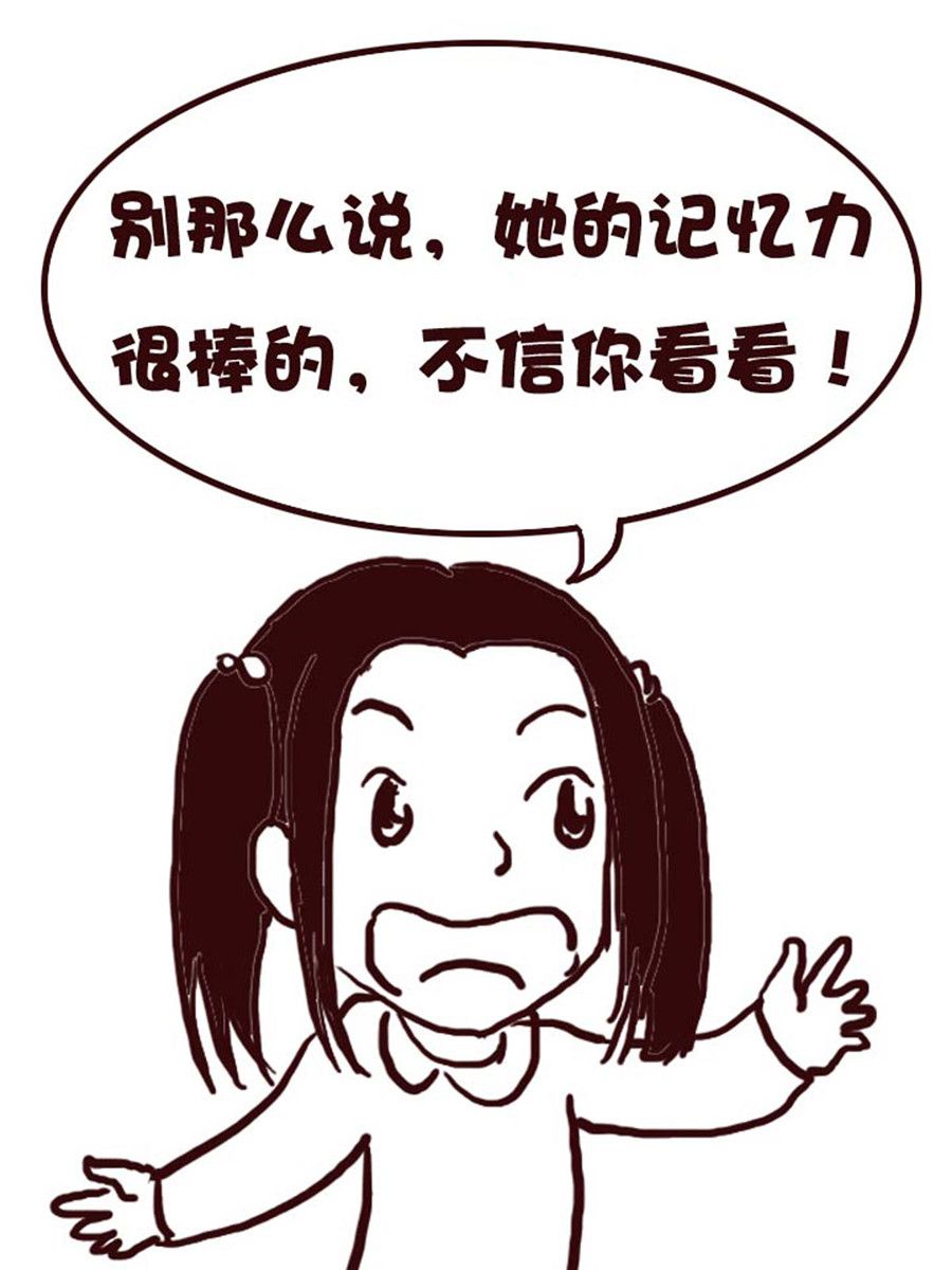 《娜娜的愚乐生活》娜娜的愚乐生活 第12集 第9页